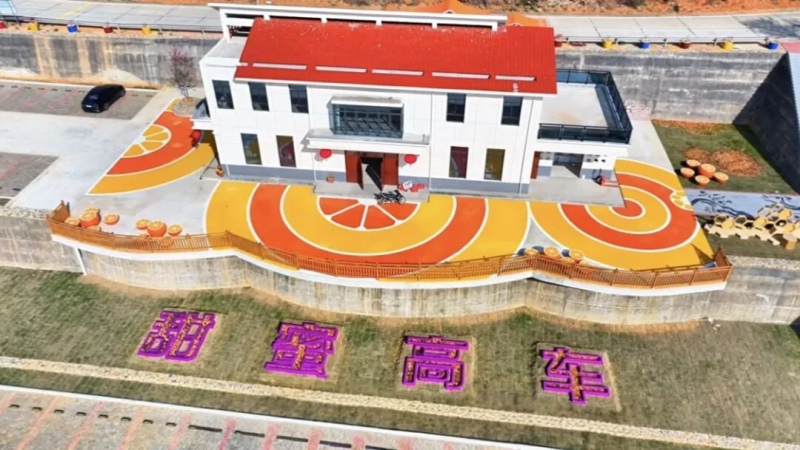 高车乡：&ldquo;三味甜蜜&rdquo;绘就乡村振兴新画卷