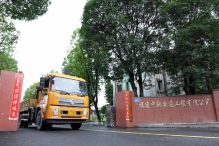 深耕交安赛道 科创赋能路网 - 访福建中驰交通工程有限公司