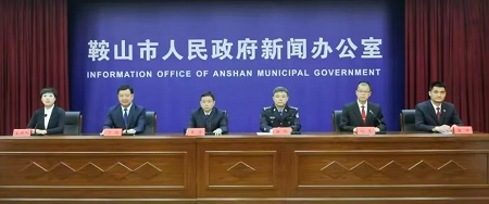 遼寧鞍山靶向整治涉法涉訴問題 企業(yè)回訪滿意率近九成