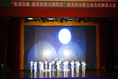 綏芬河：擦亮&ldquo;悅讀邊城&rdquo;品牌 賦能口岸振興