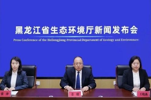 黑龍江深入打好藍(lán)天保衛(wèi)戰(zhàn)：2025年P(guān)M2.5濃度降至26.9微克/立方米