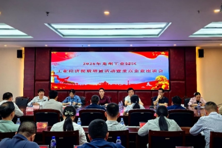 龍巖新羅區(qū)：政策宣講&ldquo;精準(zhǔn)滴灌&rdquo; 打通惠企落地&ldquo;最后一公里&rdquo;