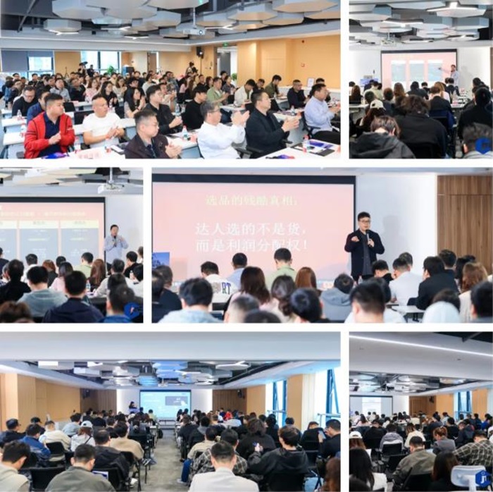 集脈百貨行業(yè)全渠道私享會：聚焦AI高溢價爆品打造與億級渠道對接