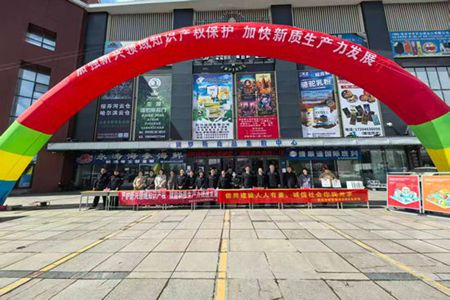 綏芬河海關(guān)：提升知識產(chǎn)權(quán)保護影響力與企業(yè)維權(quán)意識