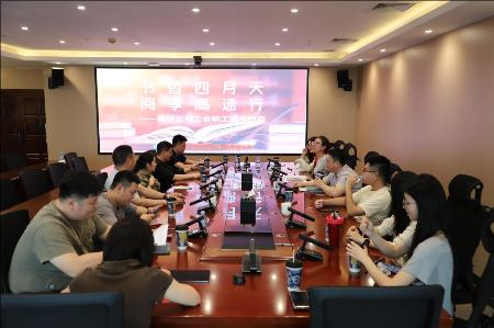 書香浸潤路橋 閱讀賦能發(fā)展 -- 福建高速路橋公司深入開展&ldquo;書香路橋&rdquo;全民閱讀系列活動紀(jì)實(shí)