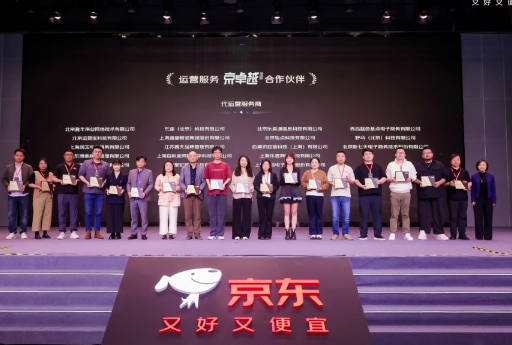 AI激發(fā)新質(zhì)生產(chǎn)力，京東發(fā)布&ldquo;好工具招募令&rdquo;：百萬流量開放，重構(gòu)服務(wù)商共贏生態(tài)