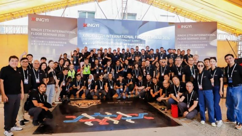 全球地坪产业盛会在晋江举行 共商智能建造与标准升级新路径