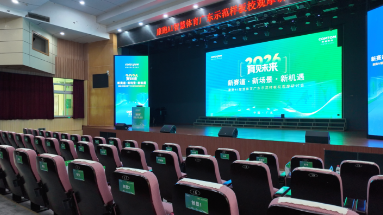 康跑廣東樣板校觀摩研討會(huì)召開(kāi) 產(chǎn)學(xué)研用共探七萬(wàn)億產(chǎn)業(yè)新藍(lán)海