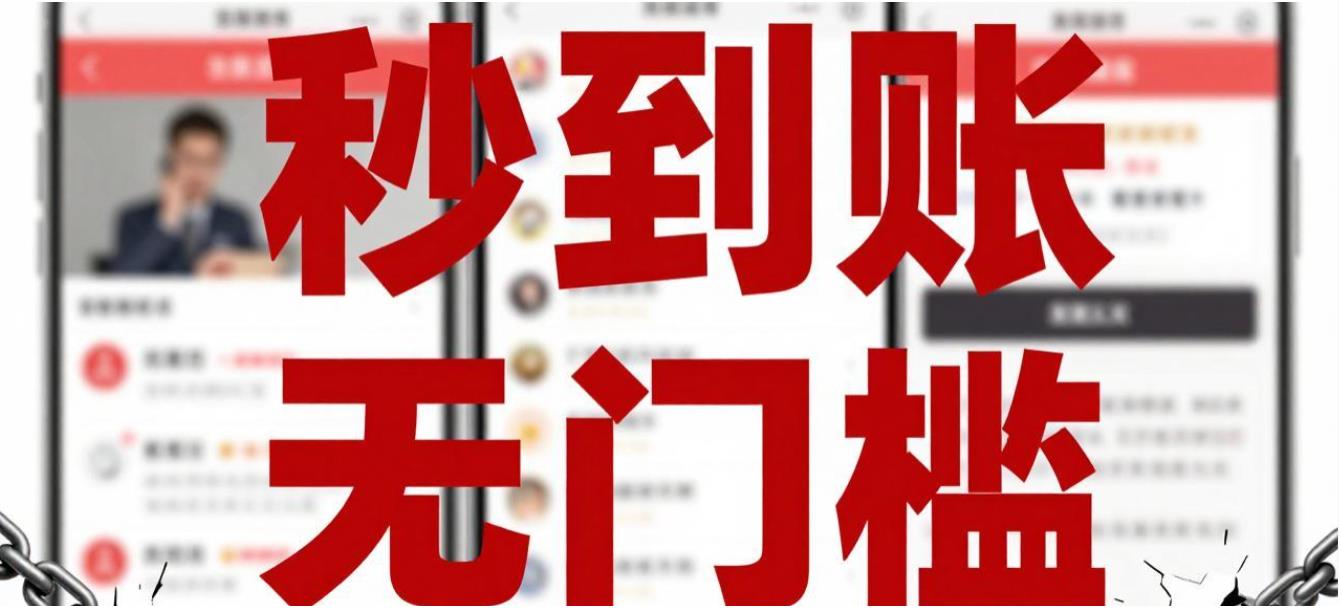 八部門聯(lián)手鏟除金融產(chǎn)品網(wǎng)絡(luò)營銷&ldquo;灰地帶&rdquo;：貸款禁用&ldquo;秒到賬&rdquo;，非持牌機構(gòu)禁入