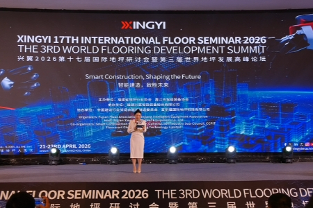 全球地坪產(chǎn)業(yè)盛會(huì)在晉江舉行 共商智能建造與標(biāo)準(zhǔn)升級(jí)新路徑