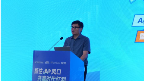 AI辦公賽道再添重磅力作 途道科技Agent Computer新品交流會(huì) 劍指企業(yè)級落地新藍(lán)海