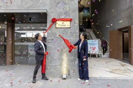 福建旅居永泰服務(wù)站掛牌 四大平臺齊發(fā)力助力旅居產(chǎn)業(yè)邁入標準化新階段