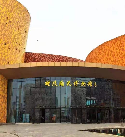 瓷鑄醴陵風骨  煙火浸潤日常