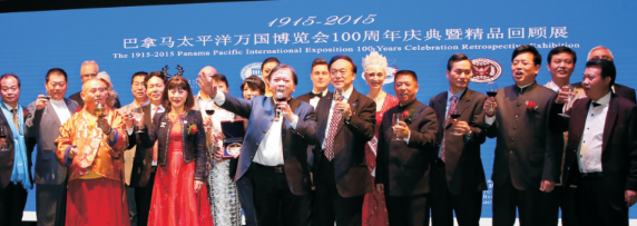 搭建中國品牌走向世界的橋梁 &mdash;&mdash;記巴拿馬太平洋萬國博覽會執(zhí)行主席余順標