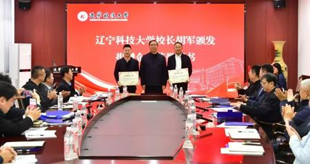 龍?jiān)醇瘓F(tuán)、歐波同集團(tuán)向遼寧科技大學(xué)捐贈460萬元 專項(xiàng)用于公寓改造與學(xué)子資助