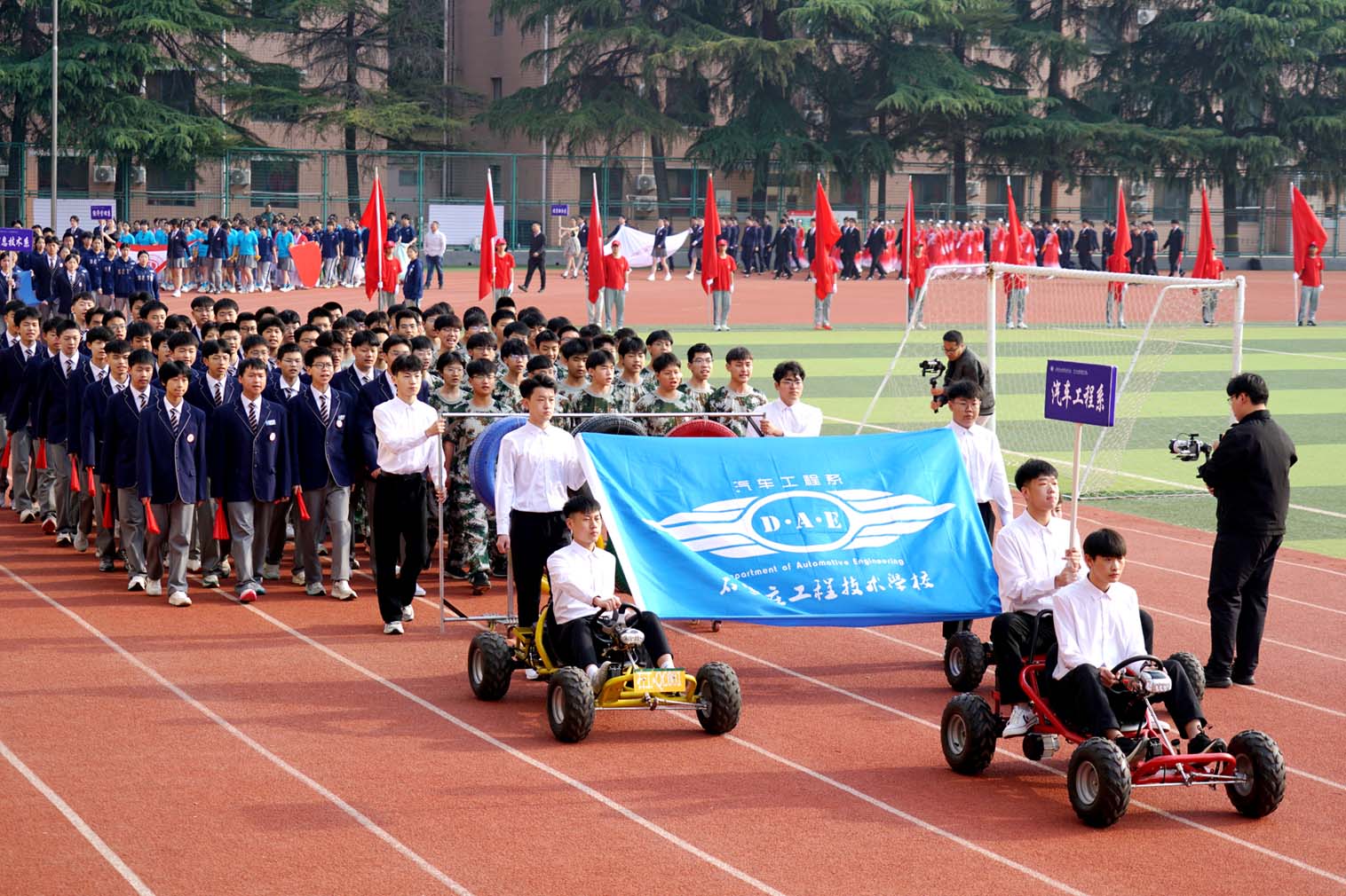 技能報(bào)國(guó)展匠心：石家莊工程技術(shù)學(xué)校、河北工程技師學(xué)院第三十五屆田徑運(yùn)動(dòng)會(huì)開(kāi)幕