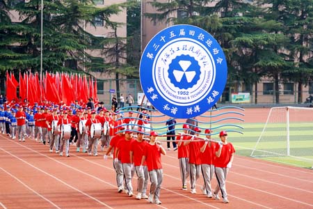 技能報(bào)國展匠心：石家莊工程技術(shù)學(xué)校、河北工程技師學(xué)院第三十五屆田徑運(yùn)動(dòng)會開幕