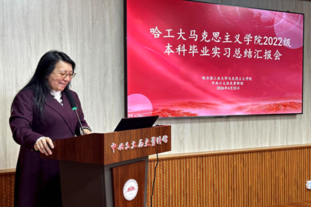 校館攜手踐初心 思政育人顯實效    &mdash;&mdash;哈工大馬院學(xué)子赴綏芬河實習(xí)實踐圓滿收官