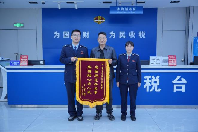 淥口稅務(wù)：高效規(guī)范辦實(shí)事 稅惠直達(dá)暖民心