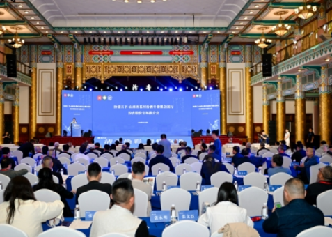 汾清天下&middot;山西杏花村汾酒專業(yè)鎮(zhèn)推介會在北京圓滿舉行