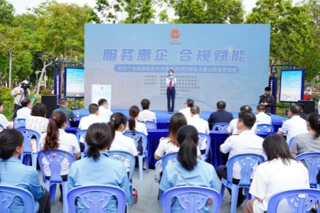 税宣月圆满收官 福建漳浦&ldquo;蒲公英&rdquo;普法赋能法治化营商新境