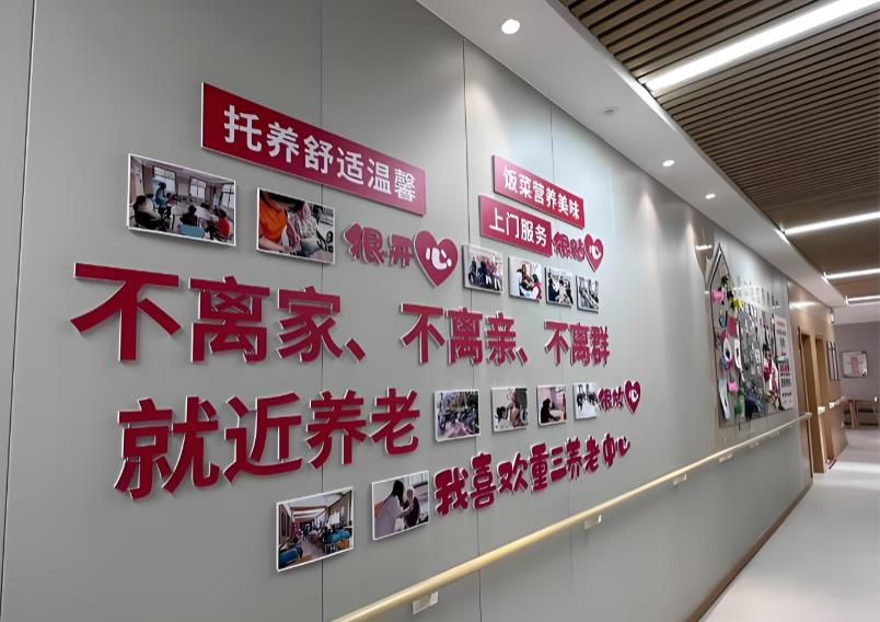 存量互助升溫，三千多萬老人共織養(yǎng)老新圖景