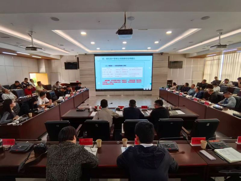 曲靖市召开移民资产管理推进会 部署三项关键机制筑牢移民发展根基