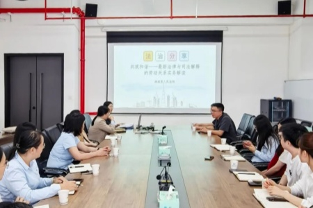 法治&ldquo;連心橋&rdquo; 共筑&ldquo;和諧家&rdquo;，漳浦法院&ldquo;五一&rdquo;前夕開展送法進(jìn)企活動(dòng)