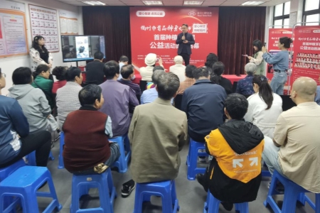 &ldquo;愛心種牙&rdquo;情暖榕城 企業(yè)捐善款 慈善惠民生