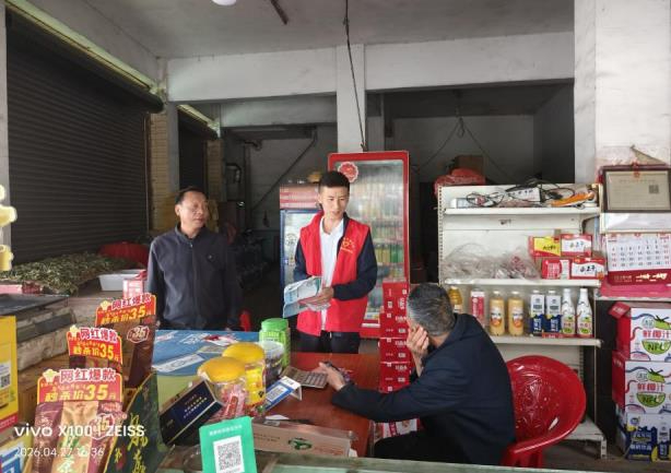 湖南邵阳：反诈宣传进村入户 筑牢乡村安全防线