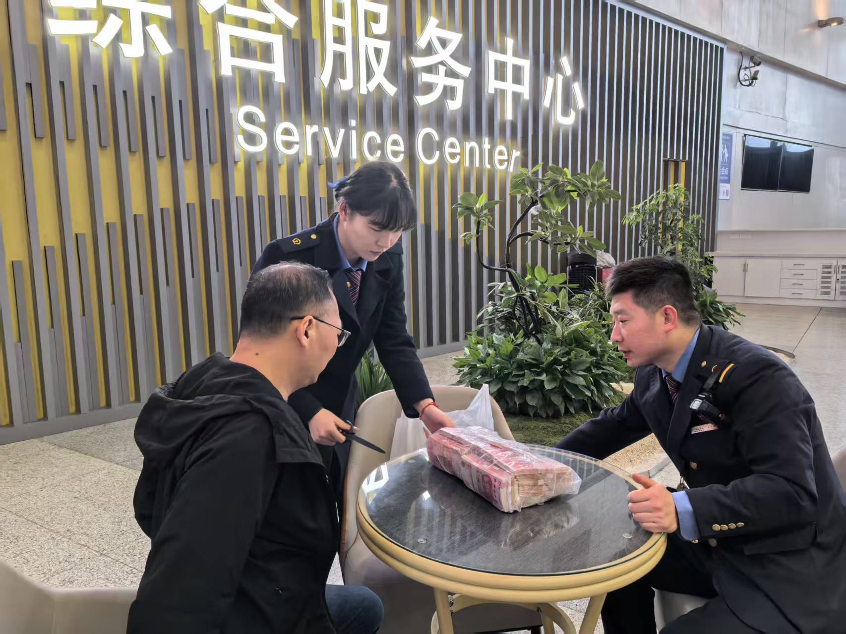 28万元现金遗落高铁 武汉站&ldquo;五心&rdquo;服务组高效完璧归赵