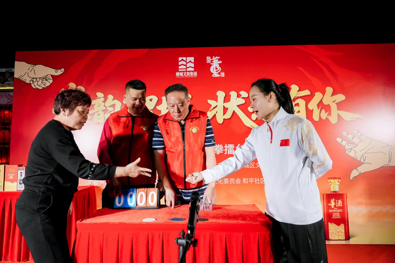 福建泉州：&ldquo;划拳&rdquo;擂台赛点亮五一古城文旅夜