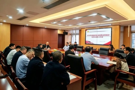 长汀县开展食品安全全链条监管培训 筑牢从农田到餐桌每一道防线