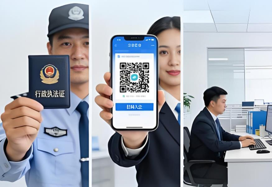 一块&ldquo;执法码&rdquo;管住&ldquo;任性检查&rdquo;- 司法部全面推行&ldquo;扫码入企&rdquo;剑指涉企行政检查乱象