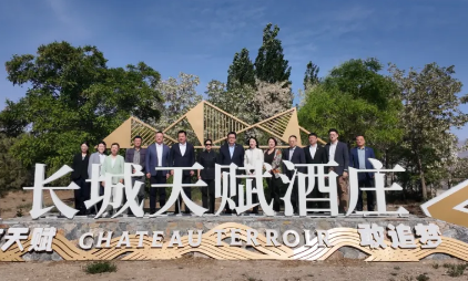 从葡园到云端，一瓶好酒的万里旅行