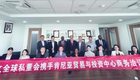 方志文全球私董会肯尼亚商务考察告捷：内罗毕展现广阔投资机遇，多项合作达成意向
