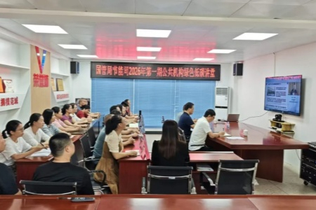 龙岩永定区退役军人事务局组织收听2026年第一期公共机构绿色低碳讲堂