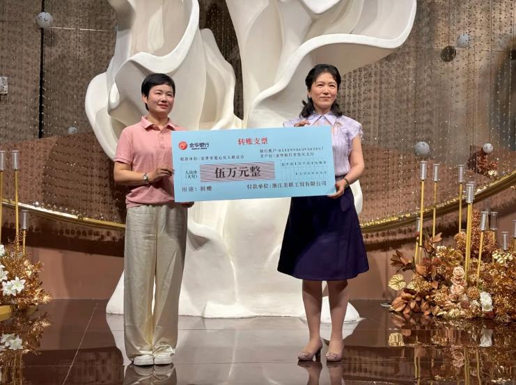 金华启动&ldquo;星宝&rdquo;妈妈关爱计划，聚焦孤独症儿童母亲