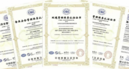 东方红航天生物通过HACCP体系认证，以国际标准筑牢品质基石