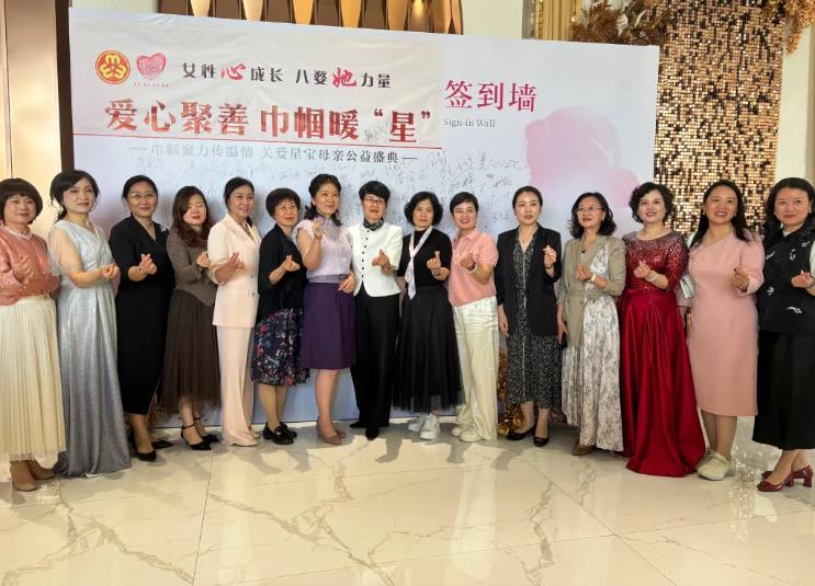 金华启动&ldquo;星宝&rdquo;妈妈关爱计划，聚焦孤独症儿童母亲