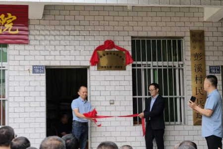 福建平和：校地共建&ldquo;谈茶化事&rdquo;调解室 法治护航茶乡和谐