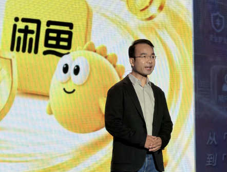 阿里巴巴闲鱼安全负责人王康：AI 赋能全链路风控 构筑闲置交易反诈防火墙