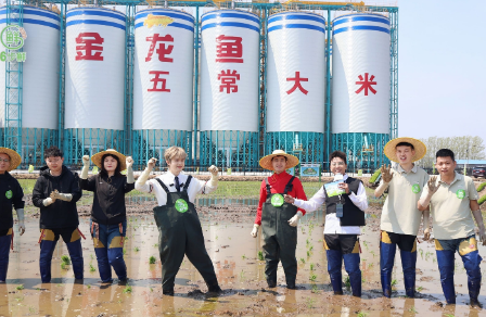 见证&ldquo;双第一&rdquo;鲜米：金龙鱼6步鲜携手《种地吧4》少年解锁春耕&ldquo;鲜&rdquo;体验