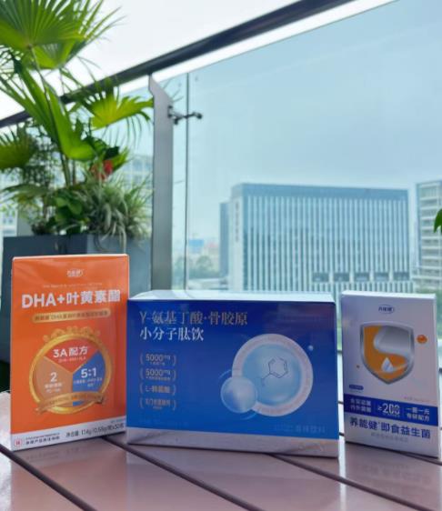 养能健&ldquo;焕新生&rdquo;：以科研硬实力开启品牌底层转型