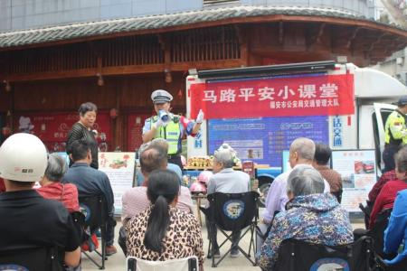 福安&ldquo;马路平安小课堂&rdquo;开讲  守护一老一小出行安全