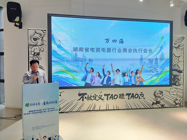校企牵手赋能千年瓷都 长沙理工大学与醴陵华鑫电瓷签署战略合作协议