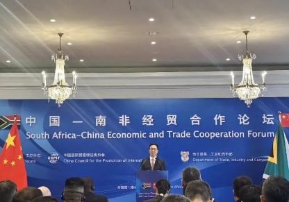 良之隆・2026 第三届中国陕菜食材电商节5月14日将西安盛大举行