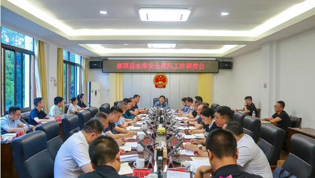以极限思维做好万全准备 湘潭县坚决筑牢防汛&ldquo;安全堤&rdquo;