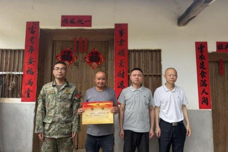喜报送到家门口 长汀县羊牯乡以尊崇之礼激励新兵建功军营