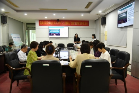 政策宣讲医疗问诊送上门 福建云霄供电多措并举守护职工健康